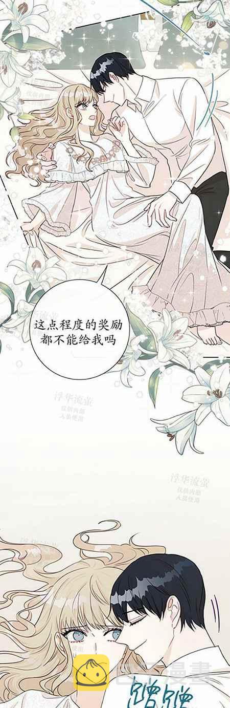 第33话19
