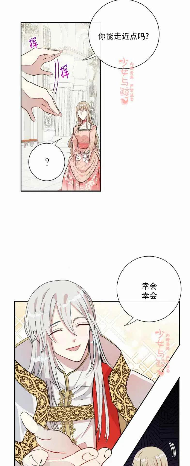 第10话35