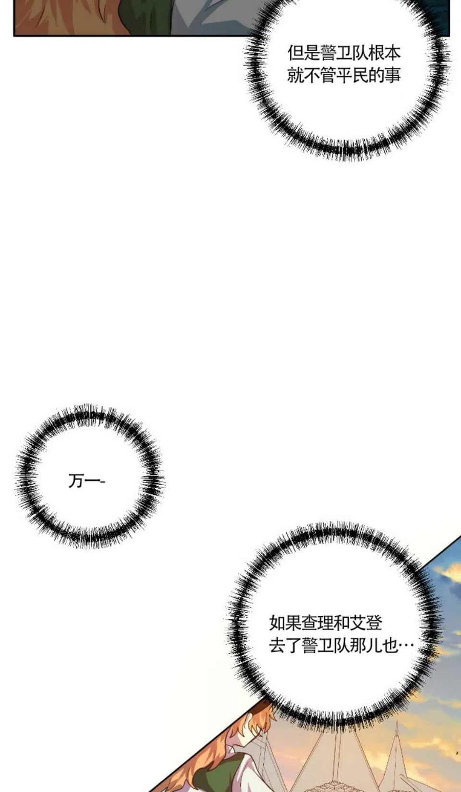 第3话13