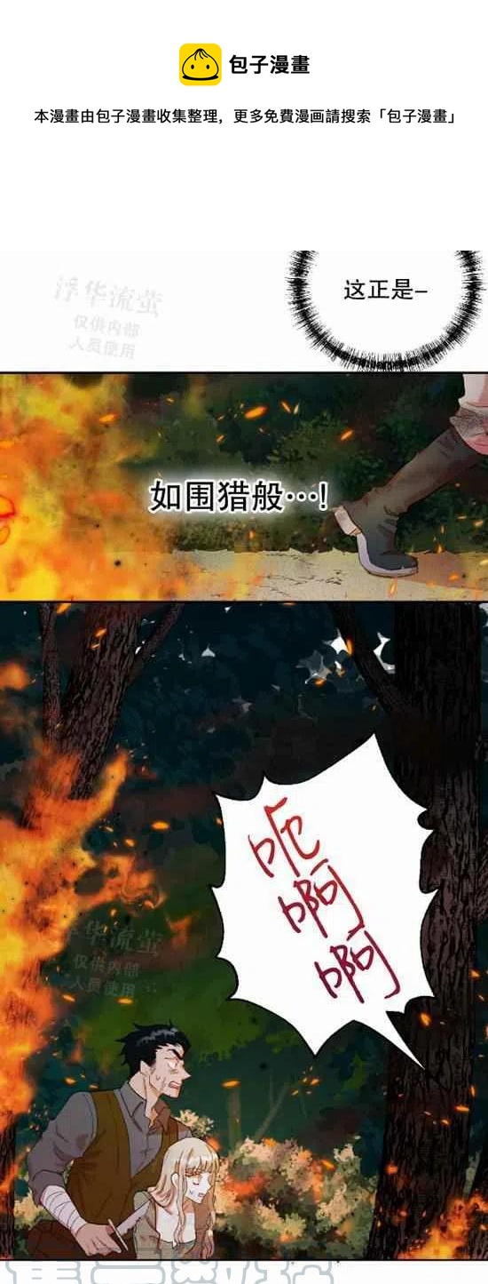 第17话28