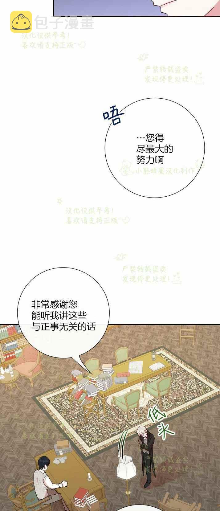 第36话47
