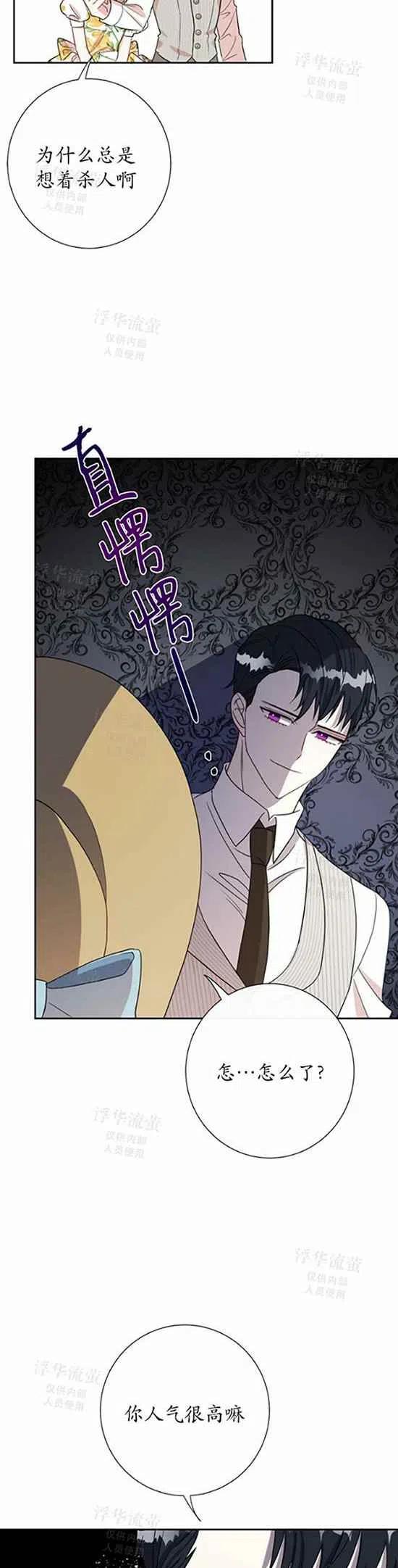 第30话25