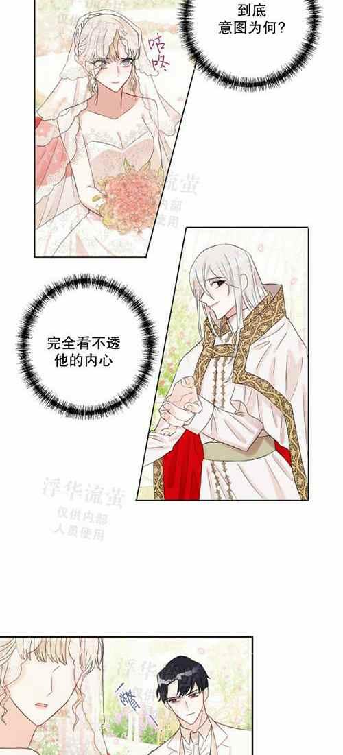 第20话9