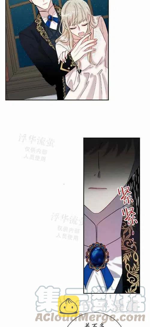 第19话10