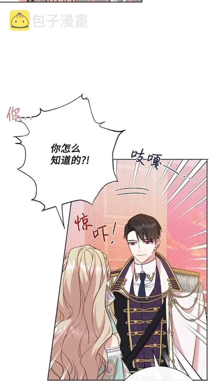 第51话13