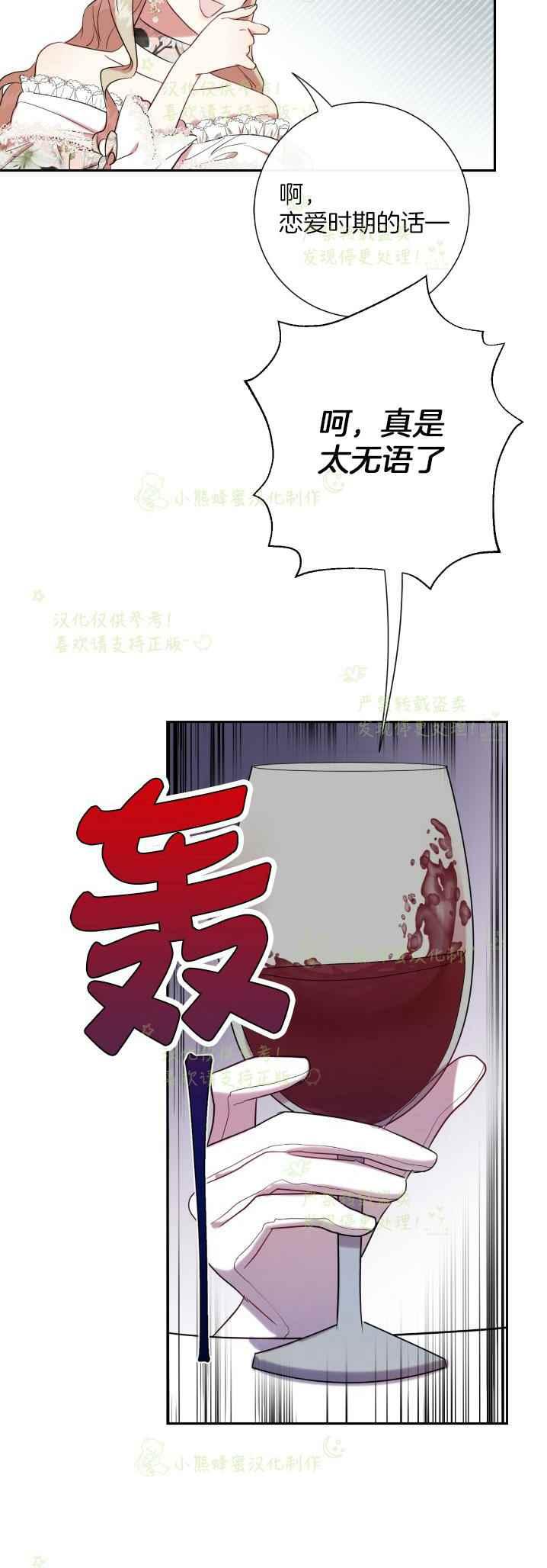 第40话19