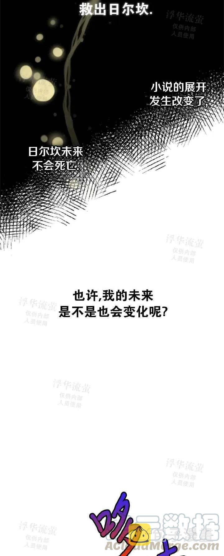 第27话15