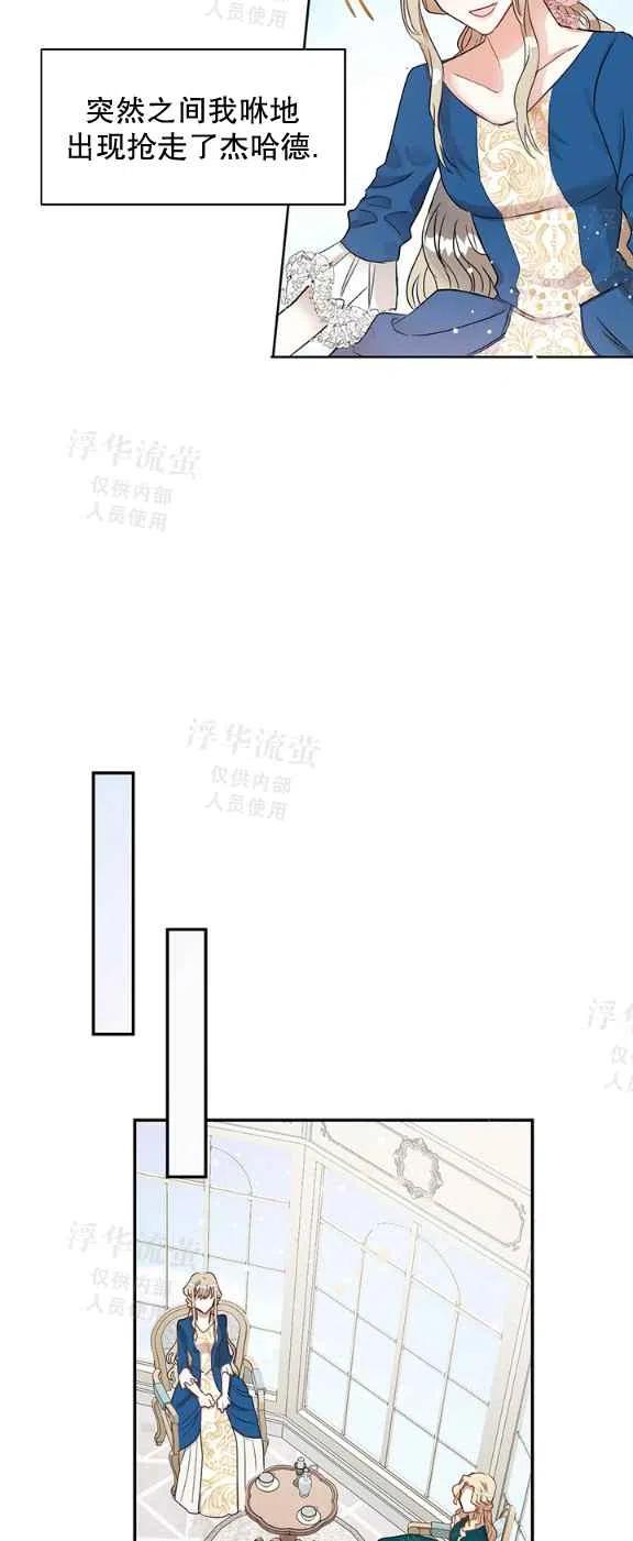 第15话15