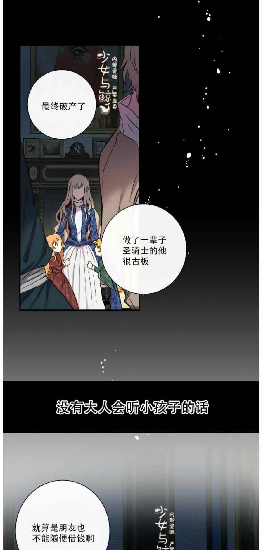 第1话1