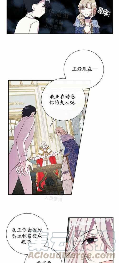 第20话36
