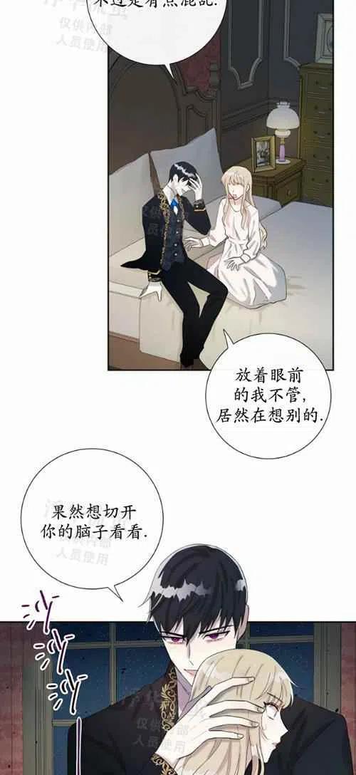 第19话23