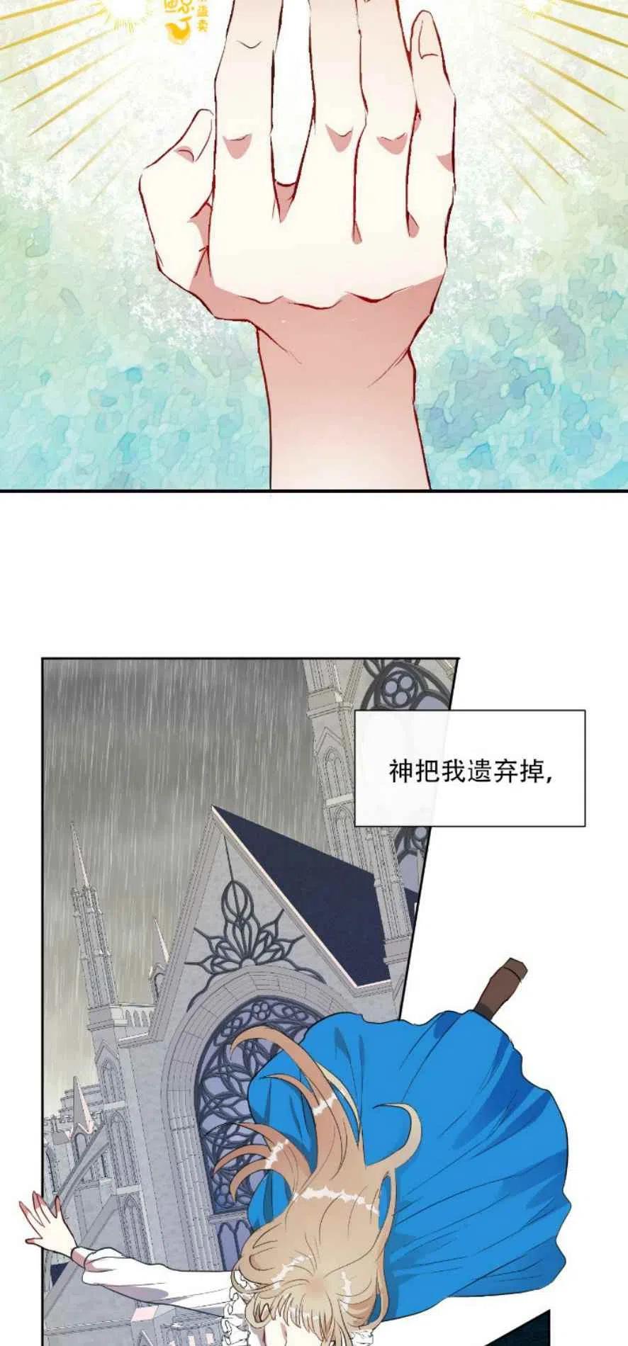 第10话5