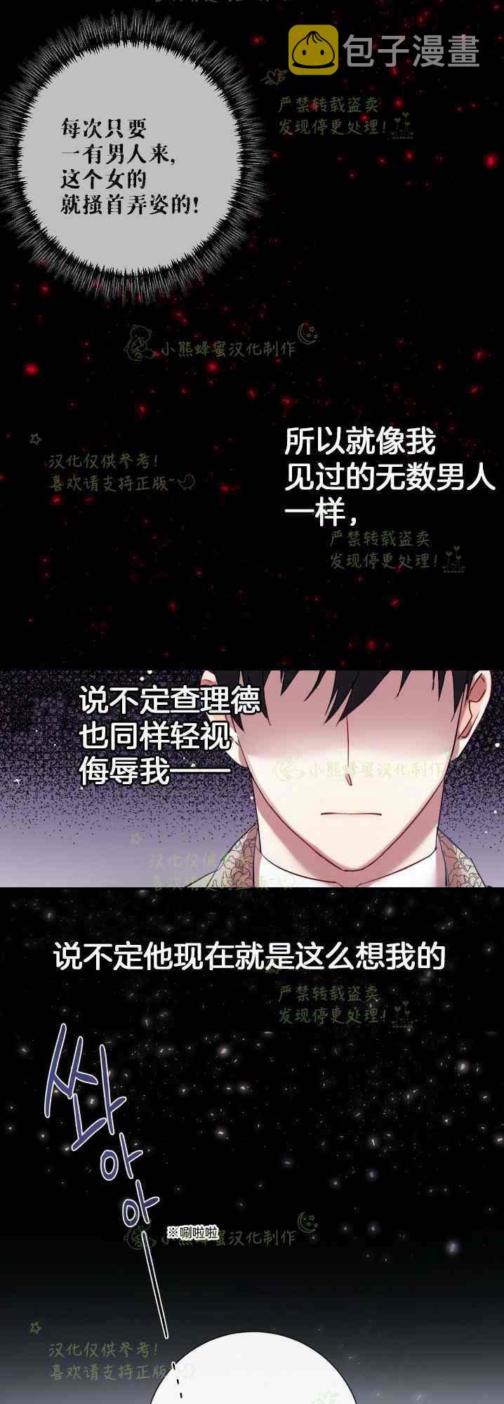 第41话23