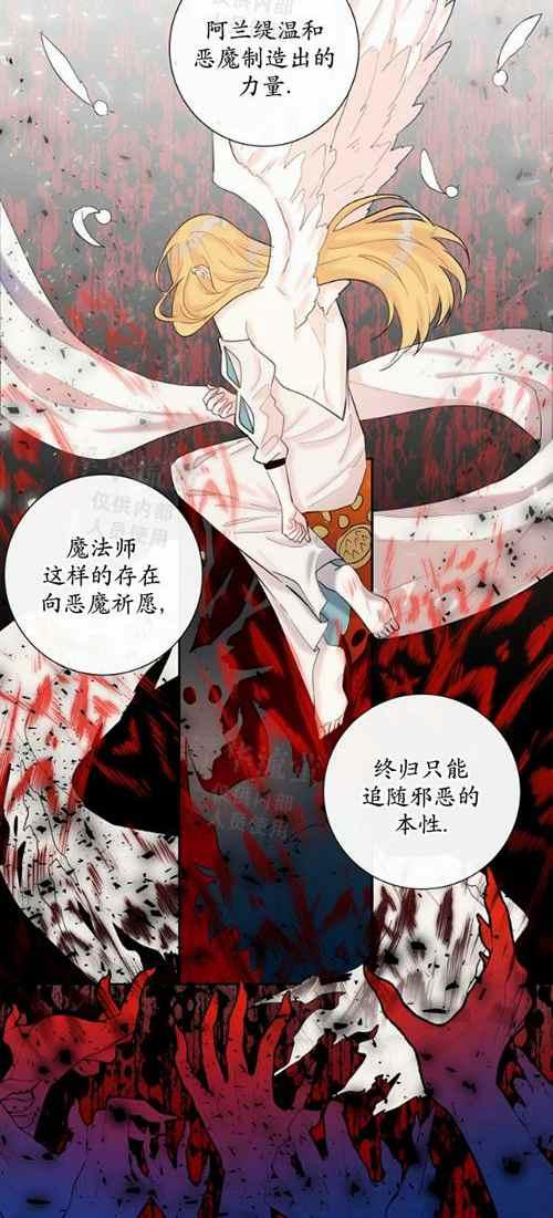 第20话23