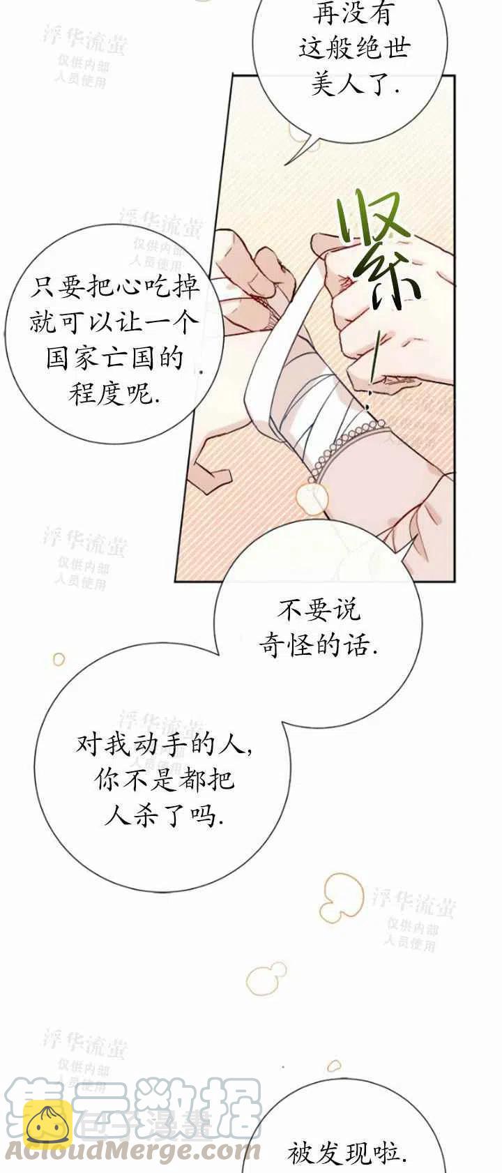 第27话45