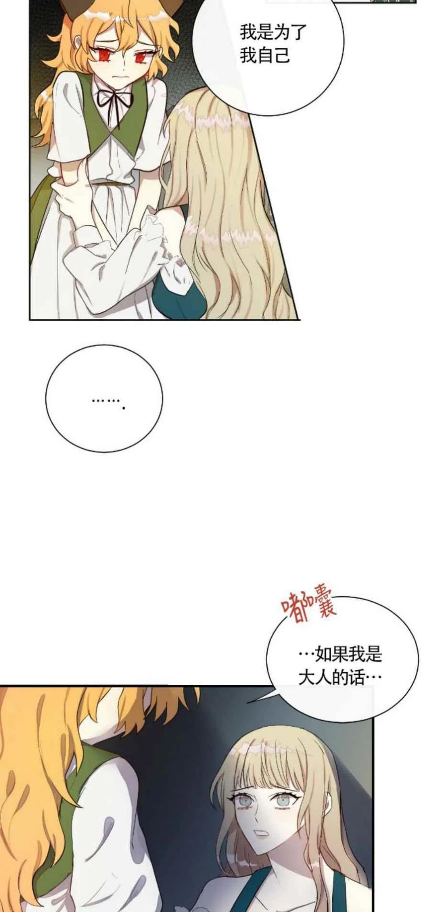 第4话13