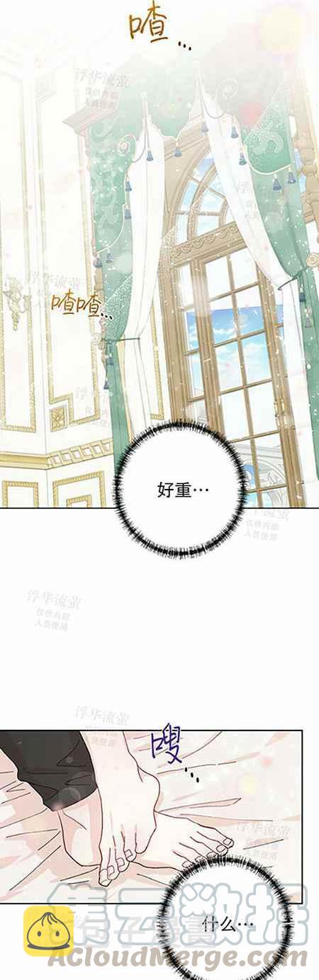 第33话12