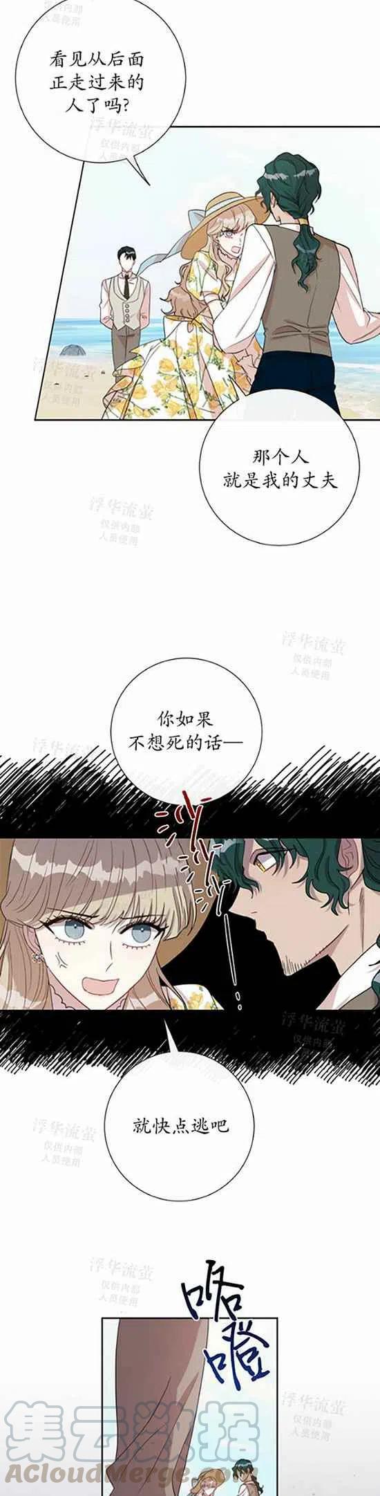 第30话18