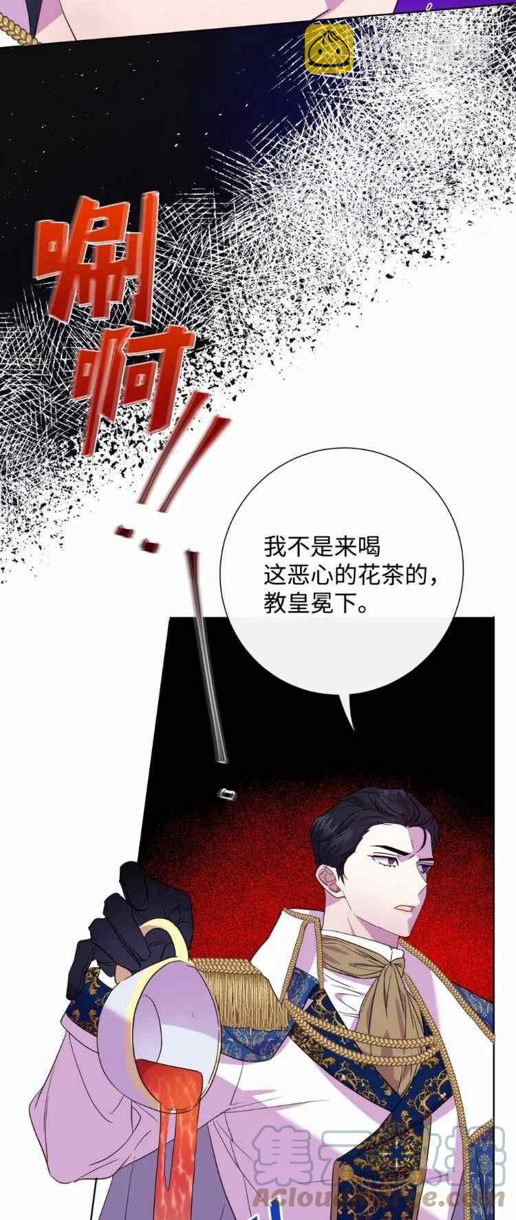 第53话30