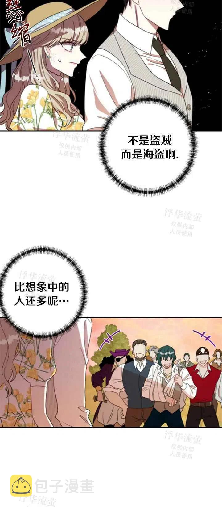 第31话29