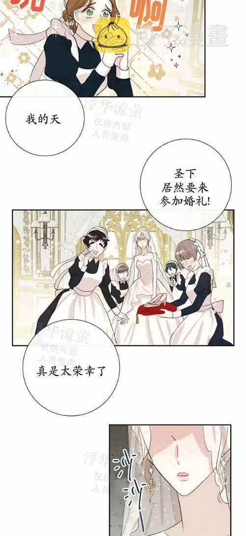 第19话29