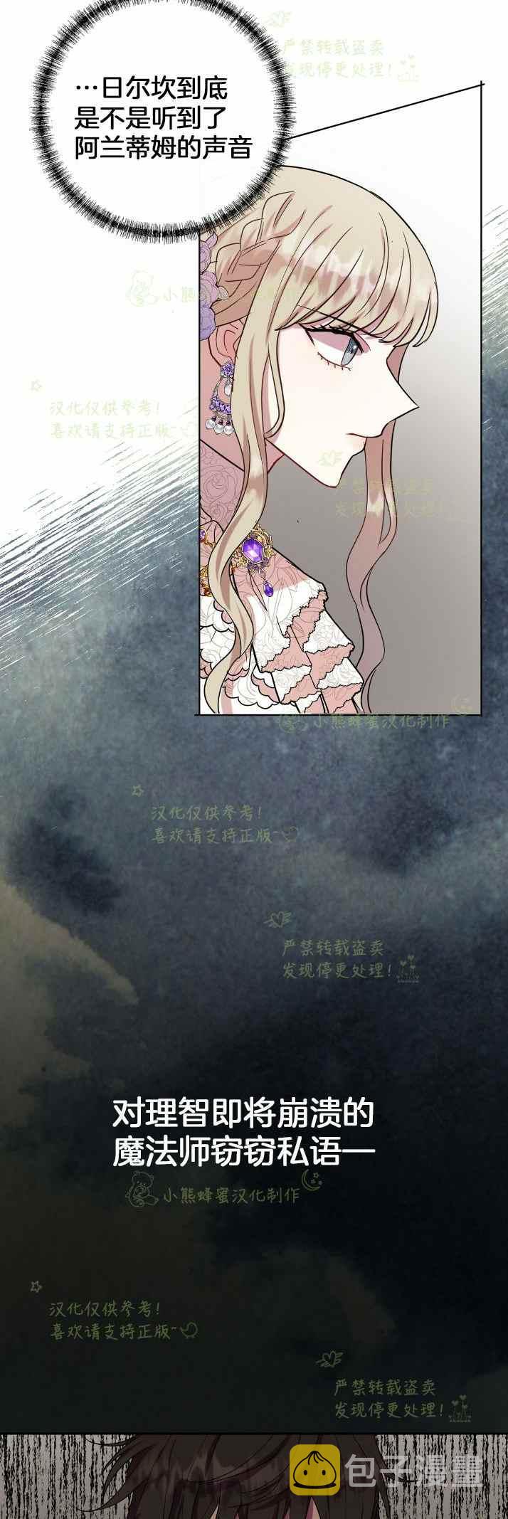第37话37