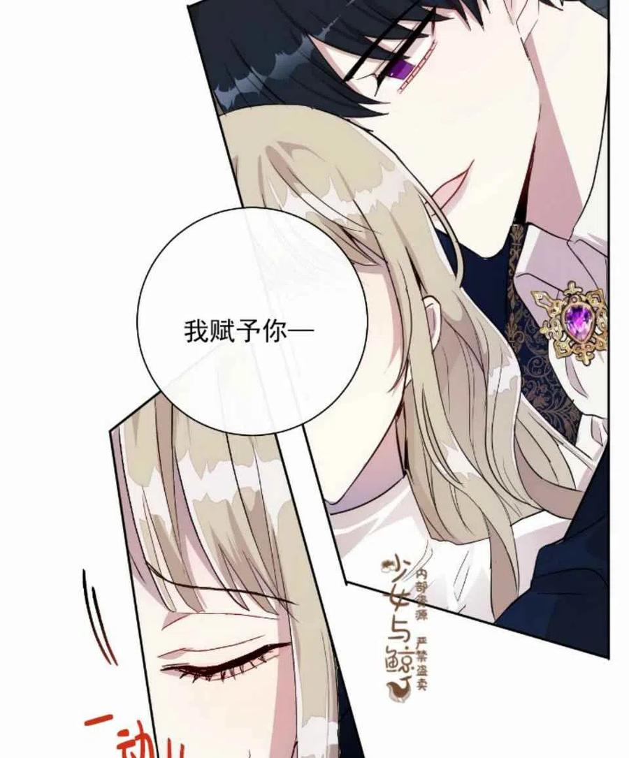 第8话43