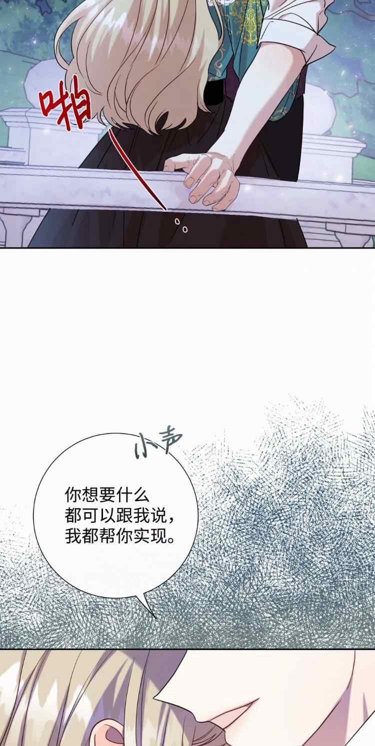 第52话50