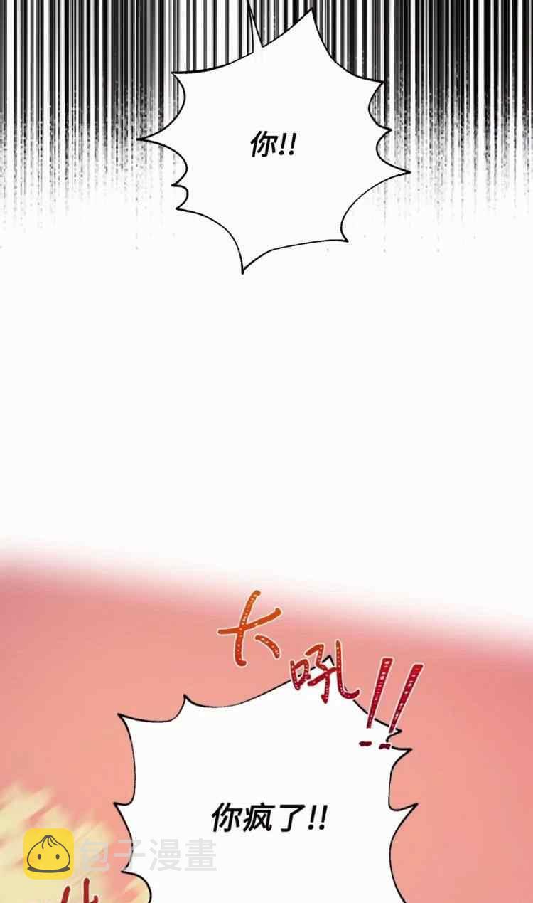 第51话50