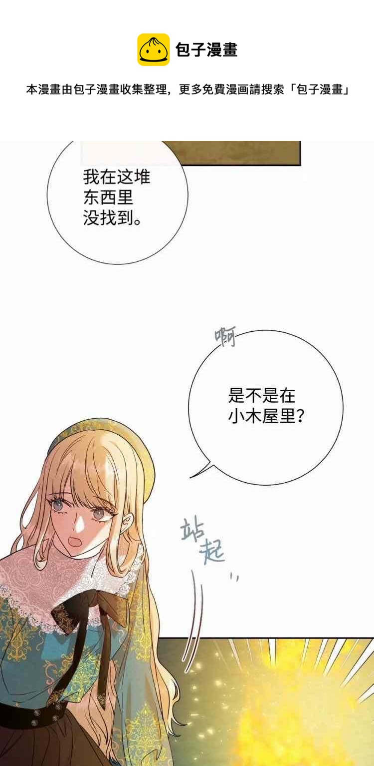 第51话44