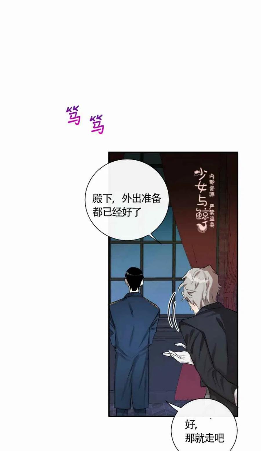 第6话37