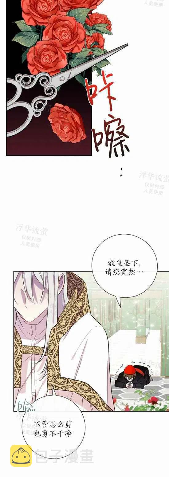 第29话1