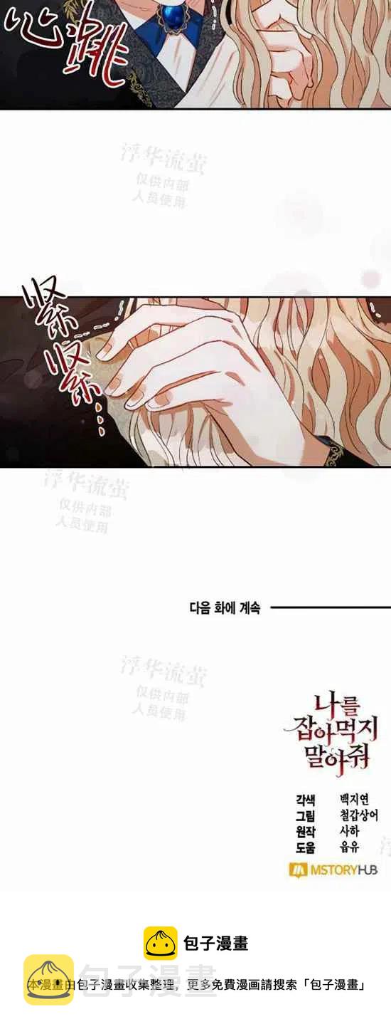 第17话39
