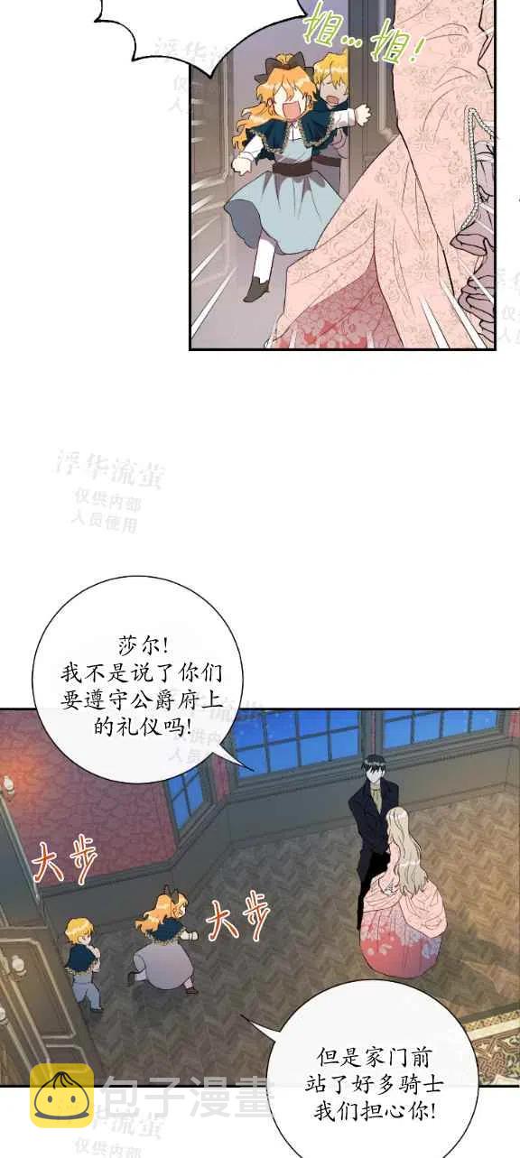 第13话9
