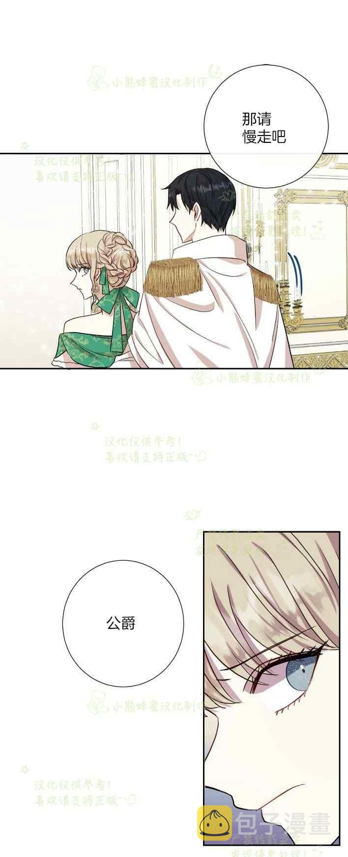 第35话10