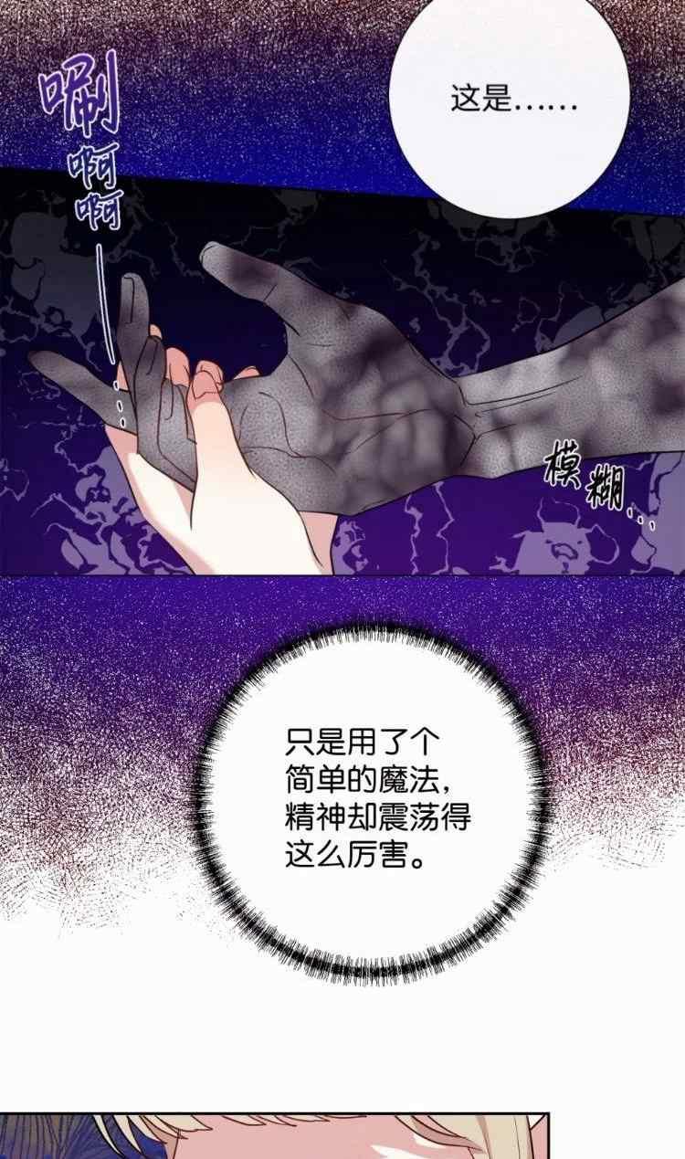第51话49