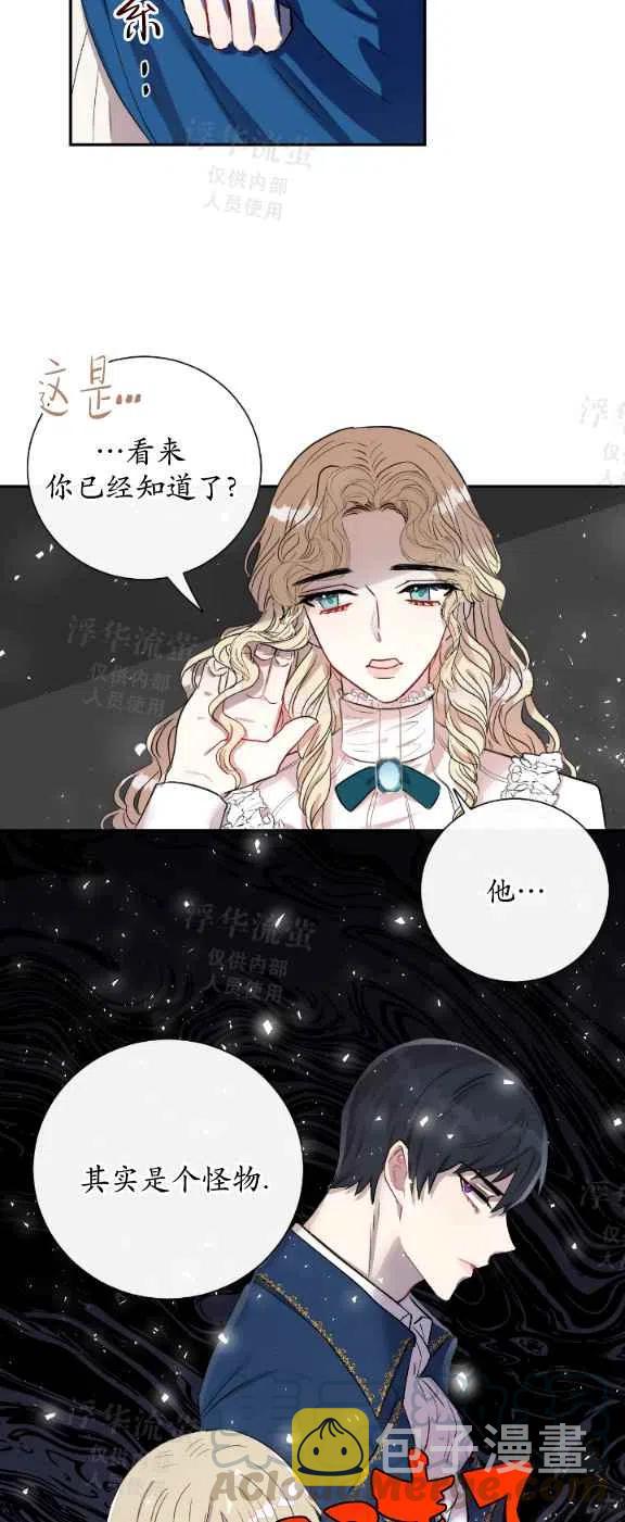 第15话38
