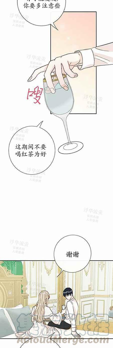第33话22