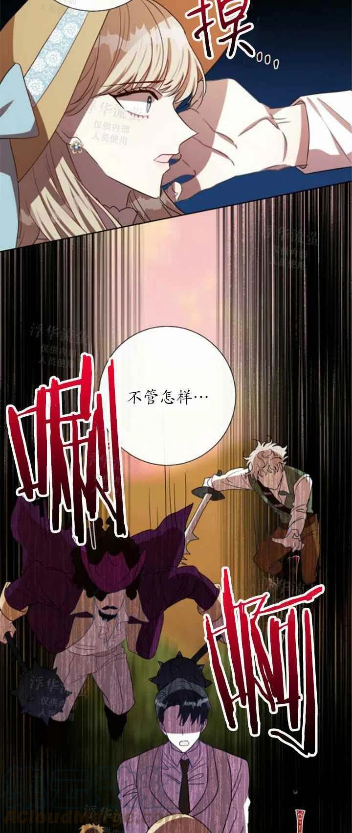 第31话45
