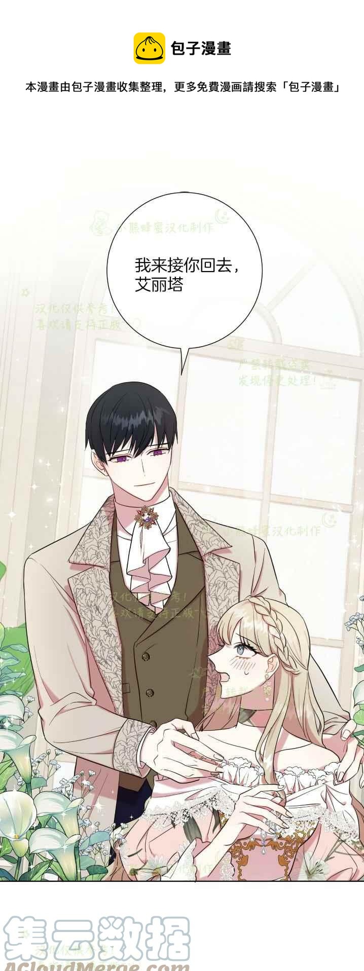 第40话0