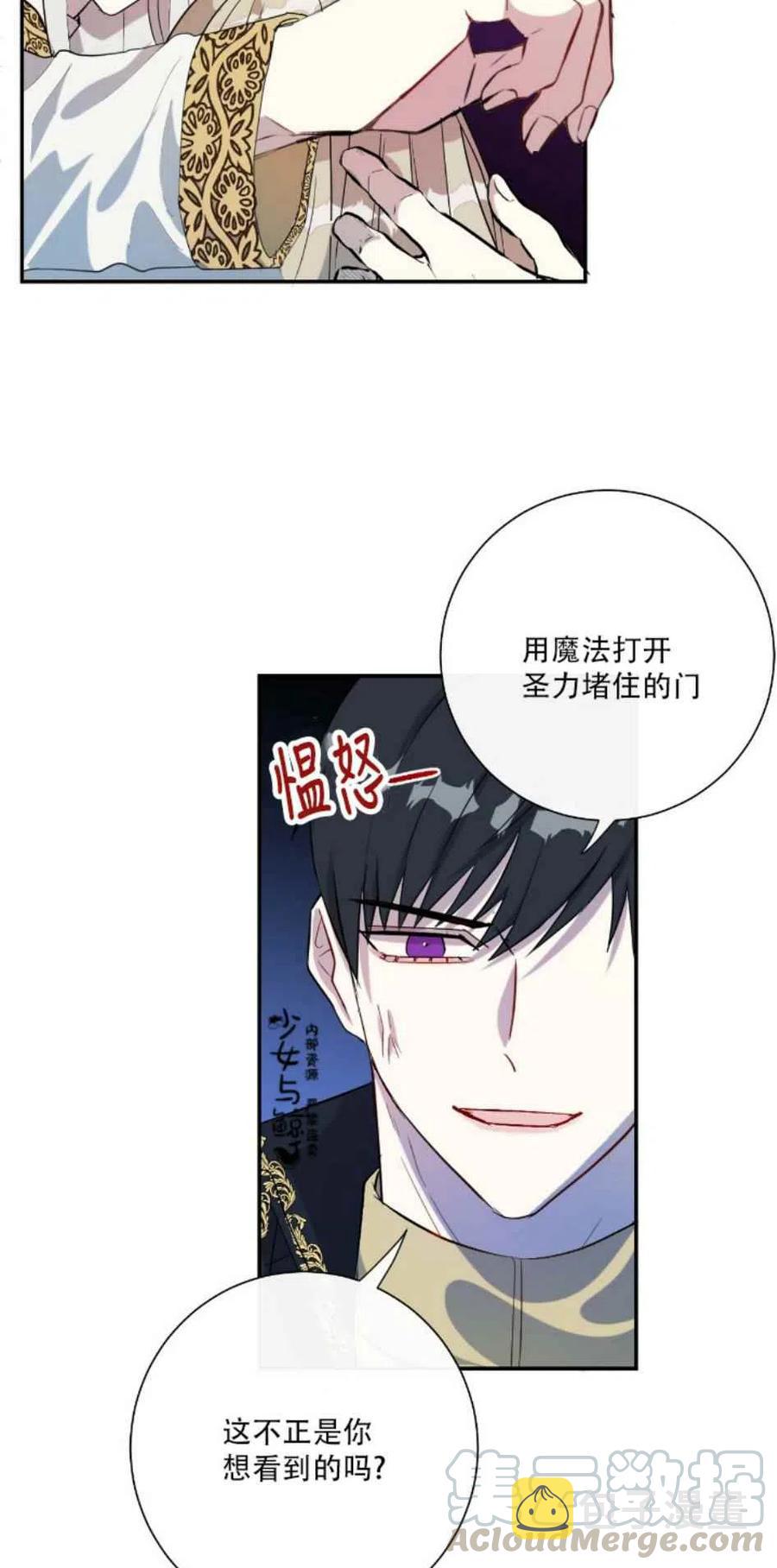 第11话18