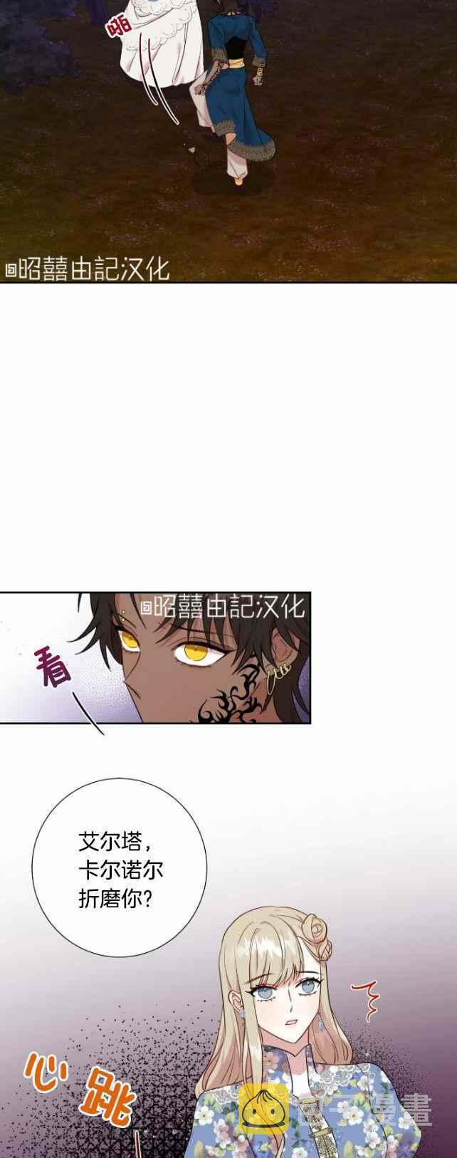 第43话11