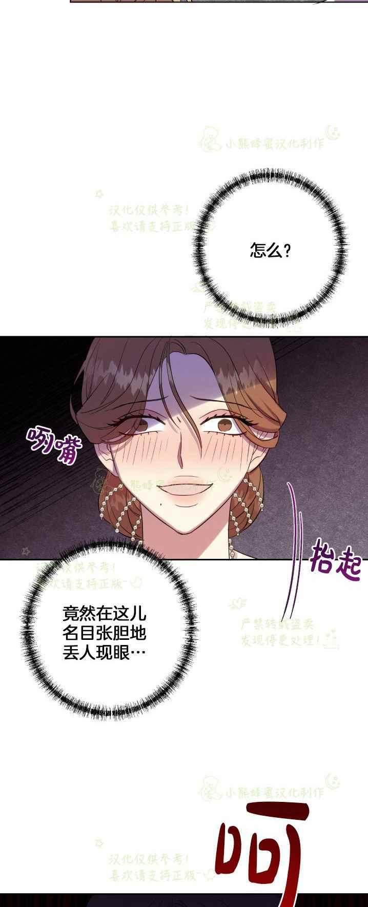 第40话26