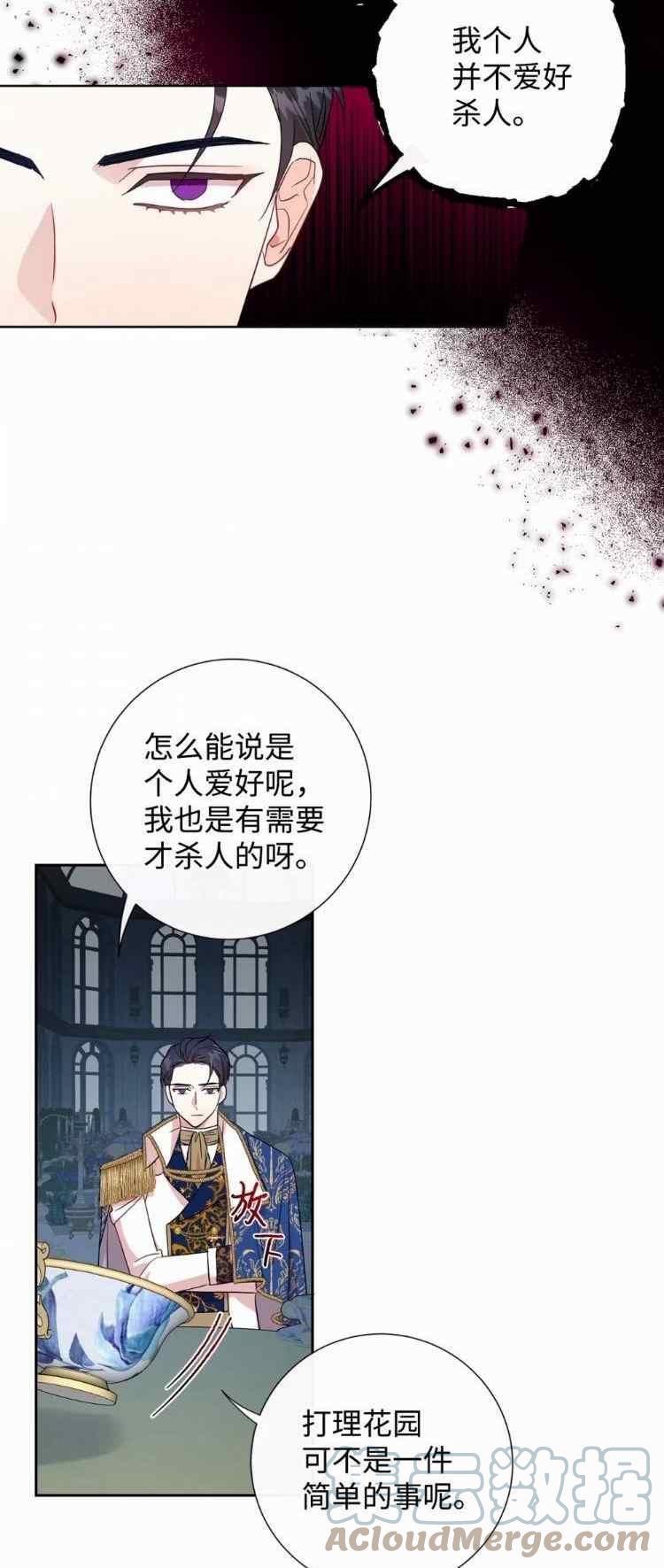 第53话34