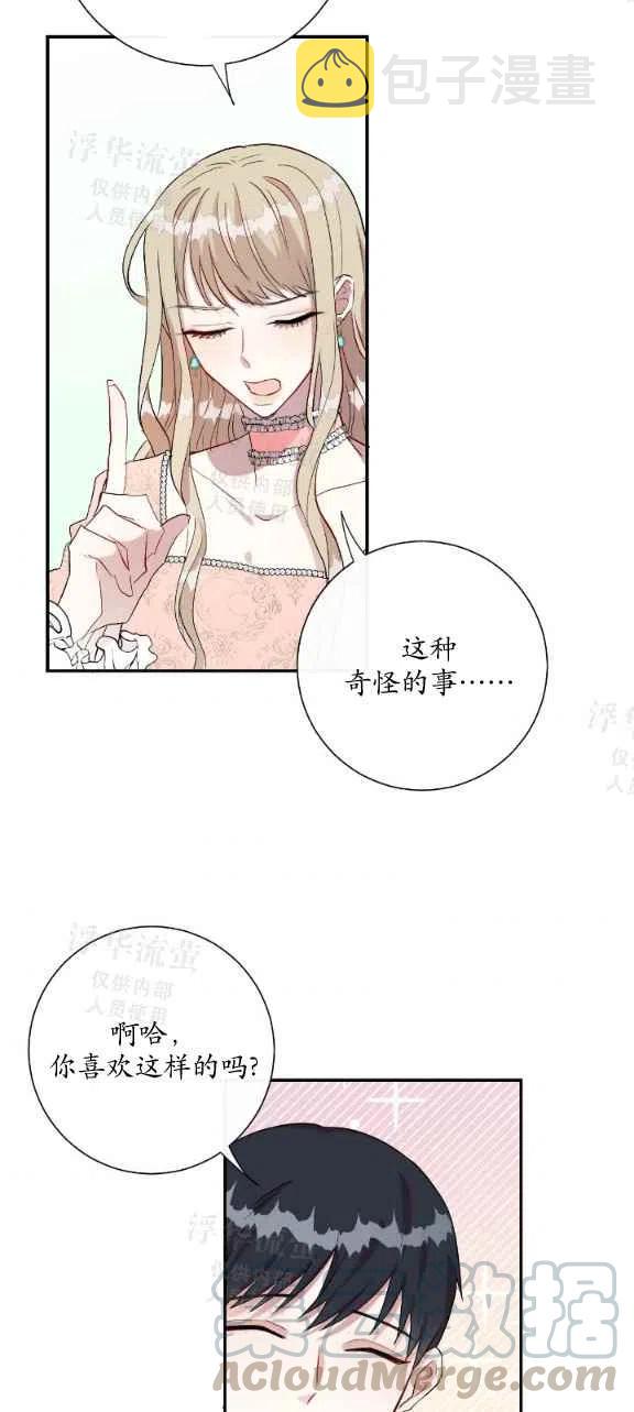 第13话2