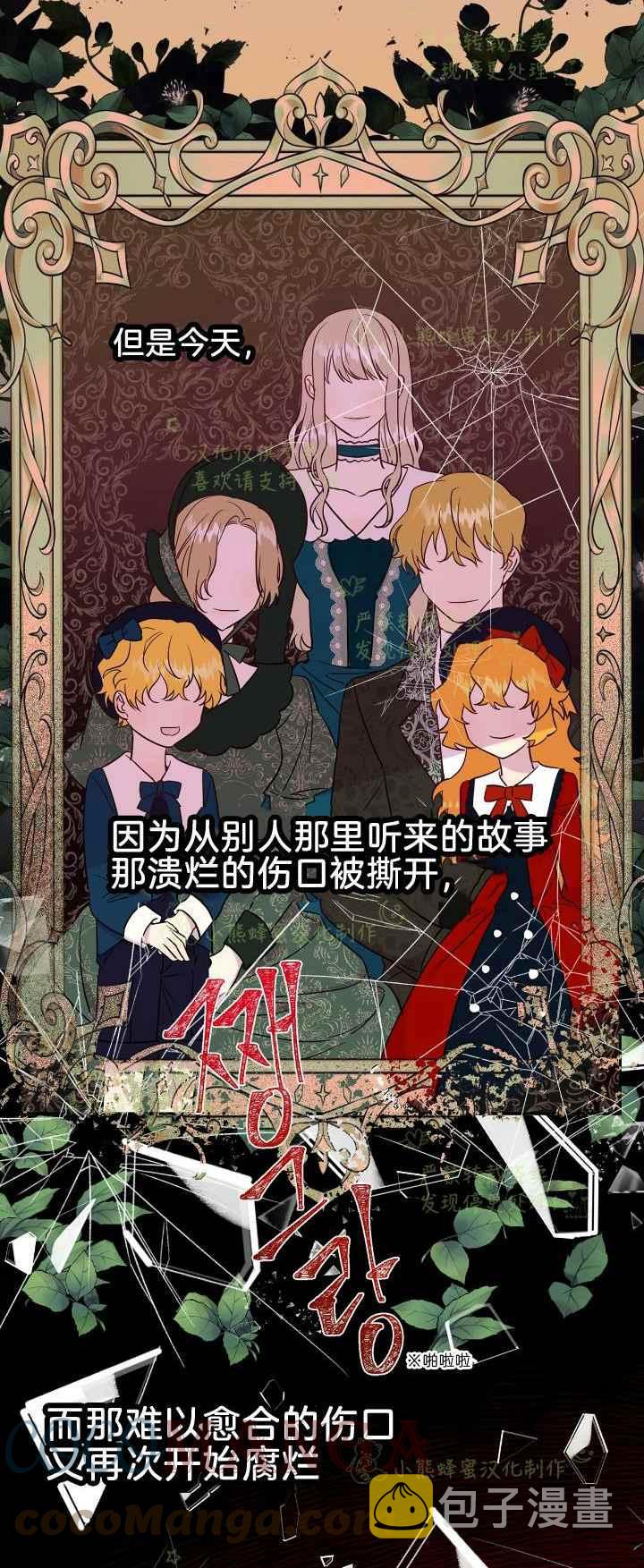 第45话26