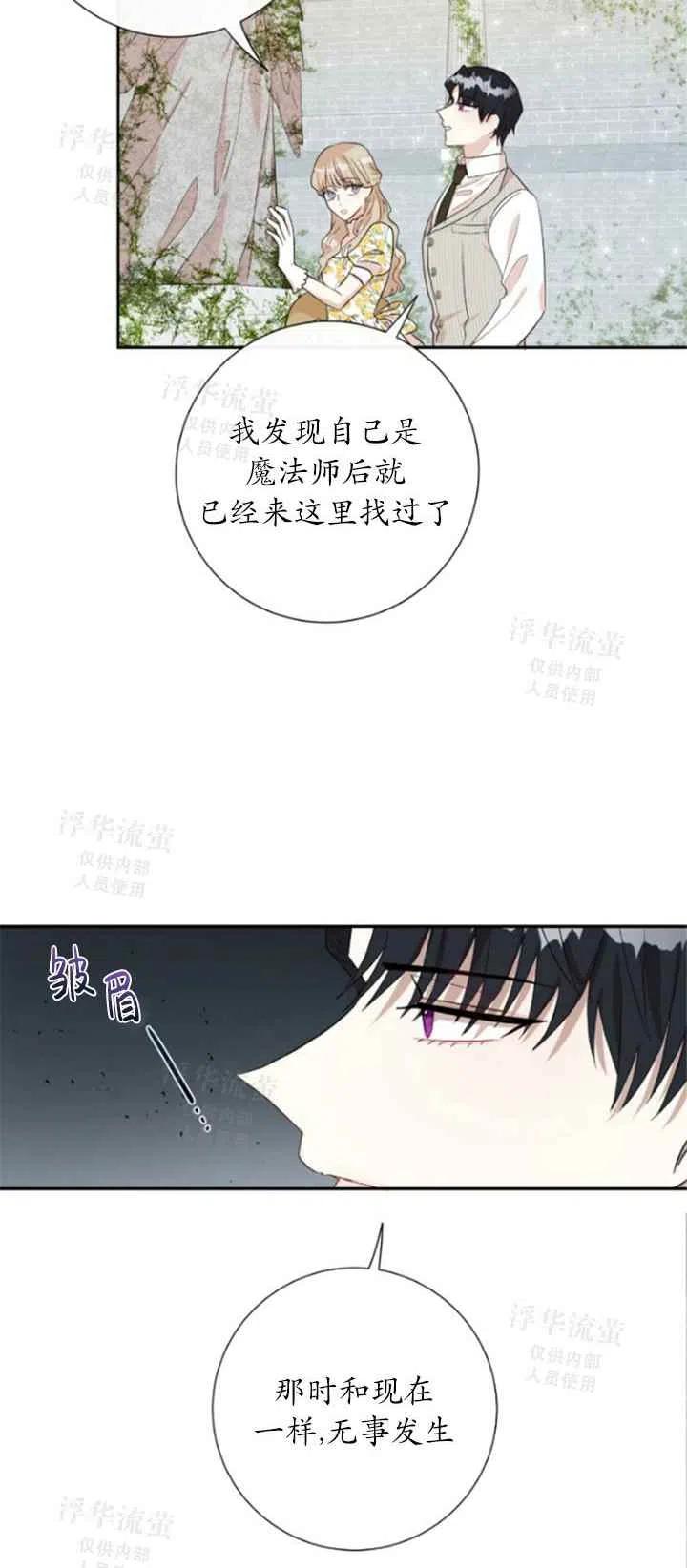 第31话19