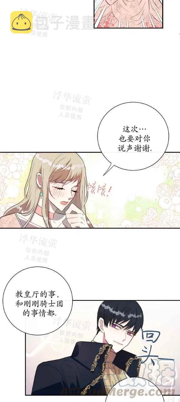 第13话6