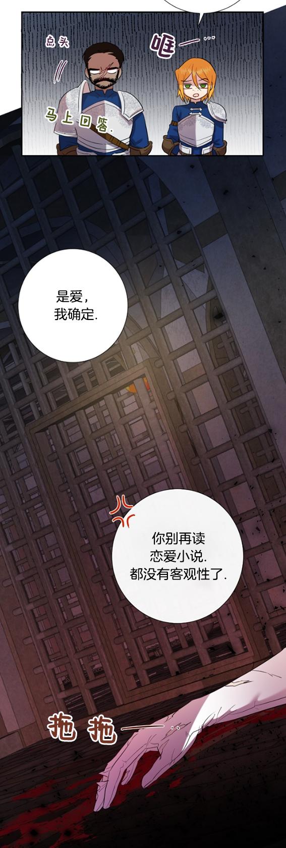 第42话81