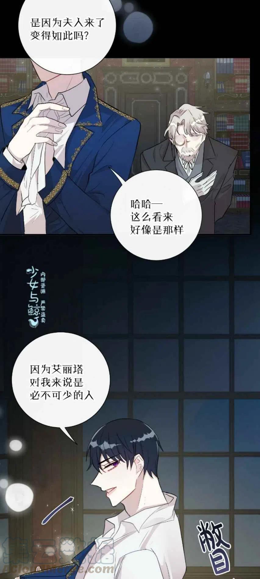 第8话24